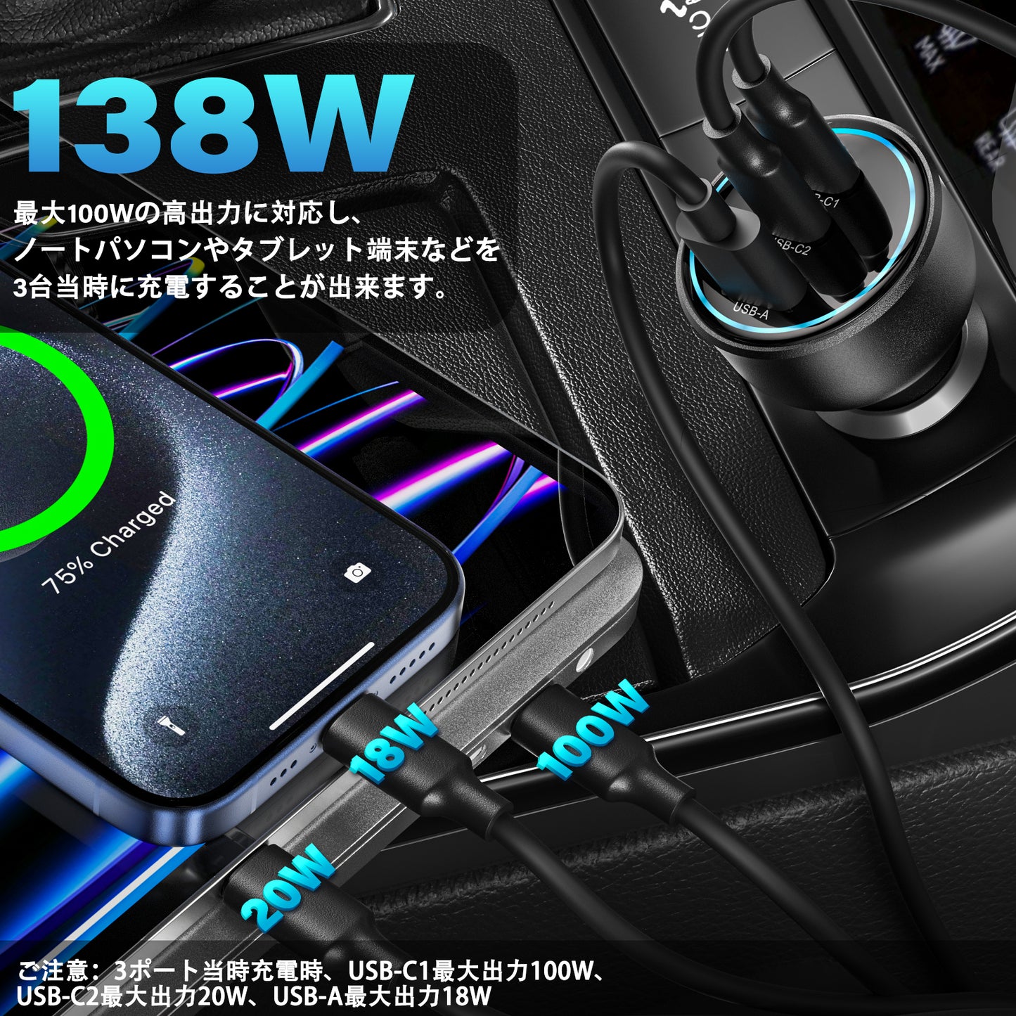 100W USB C Fast Car Charger with Display, PD3.0+QC Type C Car Charger Adapter, Fast Charging for Laptops, MacBook Pro, iPad, iPhone 16/15/Pro Max, Galaxy S24/S23 Ultra Etc.