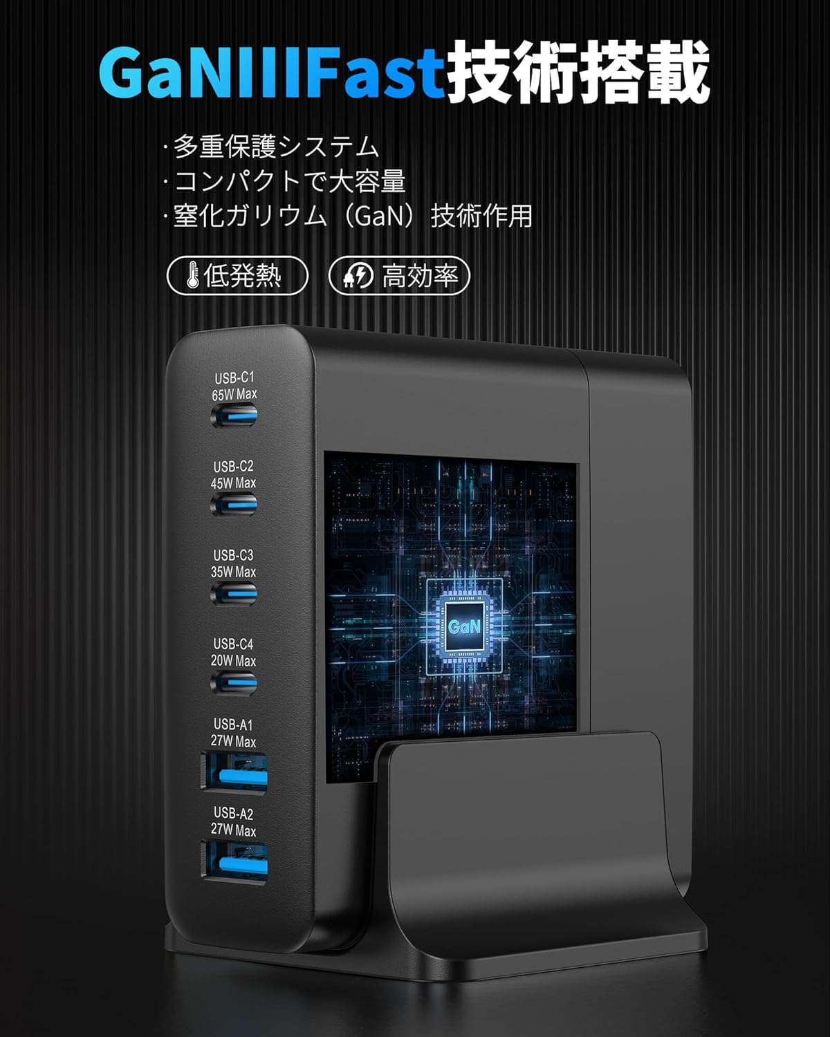 TOPADRE 合計120W 充電器 USB-C 急速充 電器 6ポート USBコンセント【単ポート65W Max/6台同時充 電/1.5M電源コード&スタンド付】スマホ充 電 器 PSE認証済 MacBook iPad iPhone Galaxy Android スマートフォン タブレットなどデバイス対応