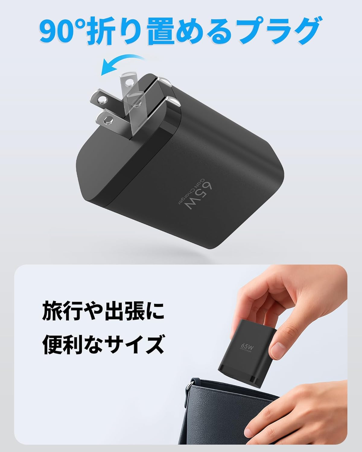 【 新登場 65W 巻き取り式】 TOPADRE 65W 充電器 Type-c PD 急速充 電器「伸縮85㎝/折畳み式/PSE技術基準適合/GaNIII技術 3台同時に充電」3ポート USBコンセント ACアタブター MacBook/ノートPC/iPad/iPhone/Androidなどに対応 旅行や出張適応