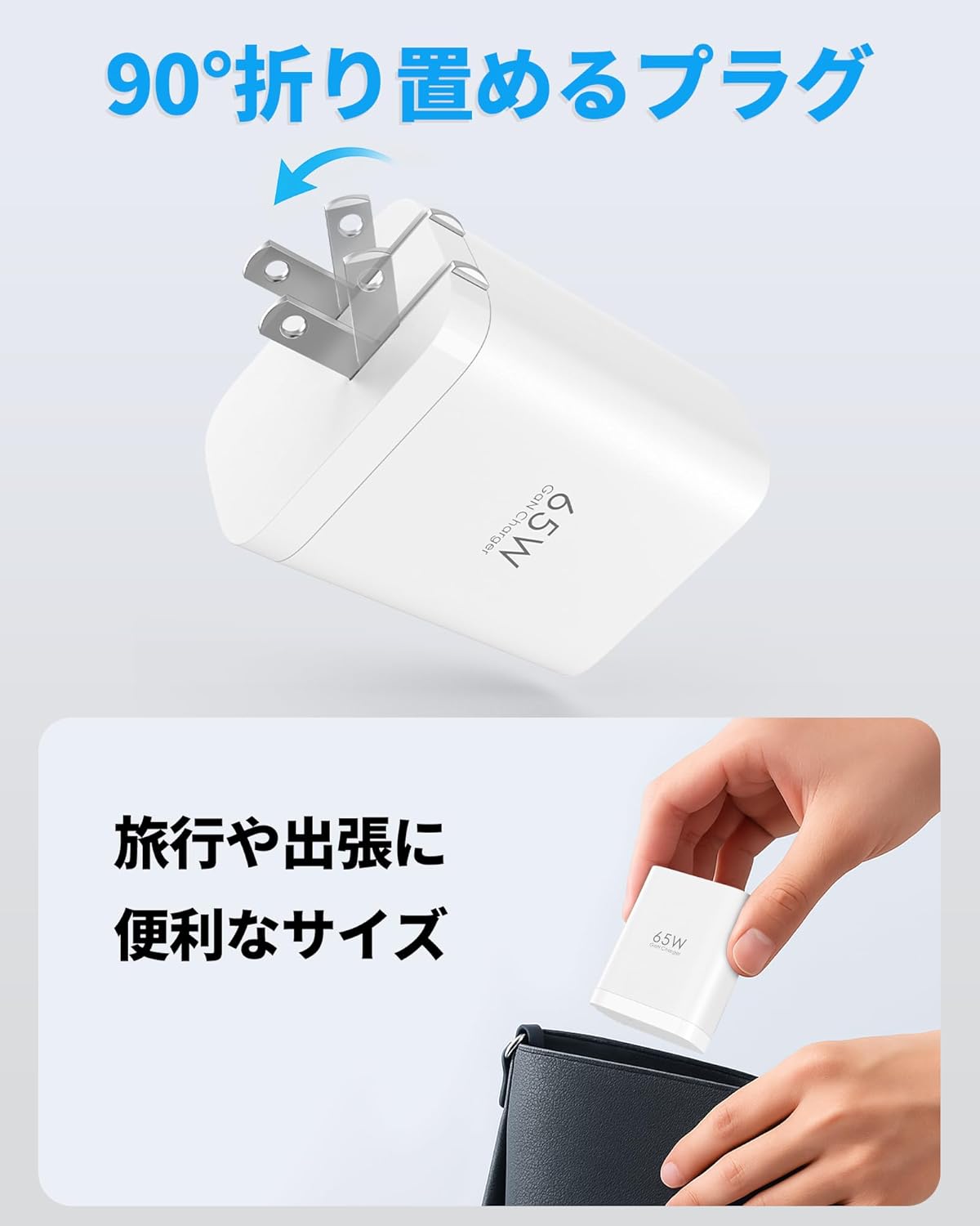 【 新登場 65W 巻き取り式】 TOPADRE 65W 充電器 Type-c PD 急速充 電器「伸縮85㎝/折畳み式/PSE技術基準適合/GaNIII技術 3台同時に充電」3ポート USBコンセント ACアタブター MacBook/ノートPC/iPad/iPhone/Androidなどに対応 旅行や出張適応