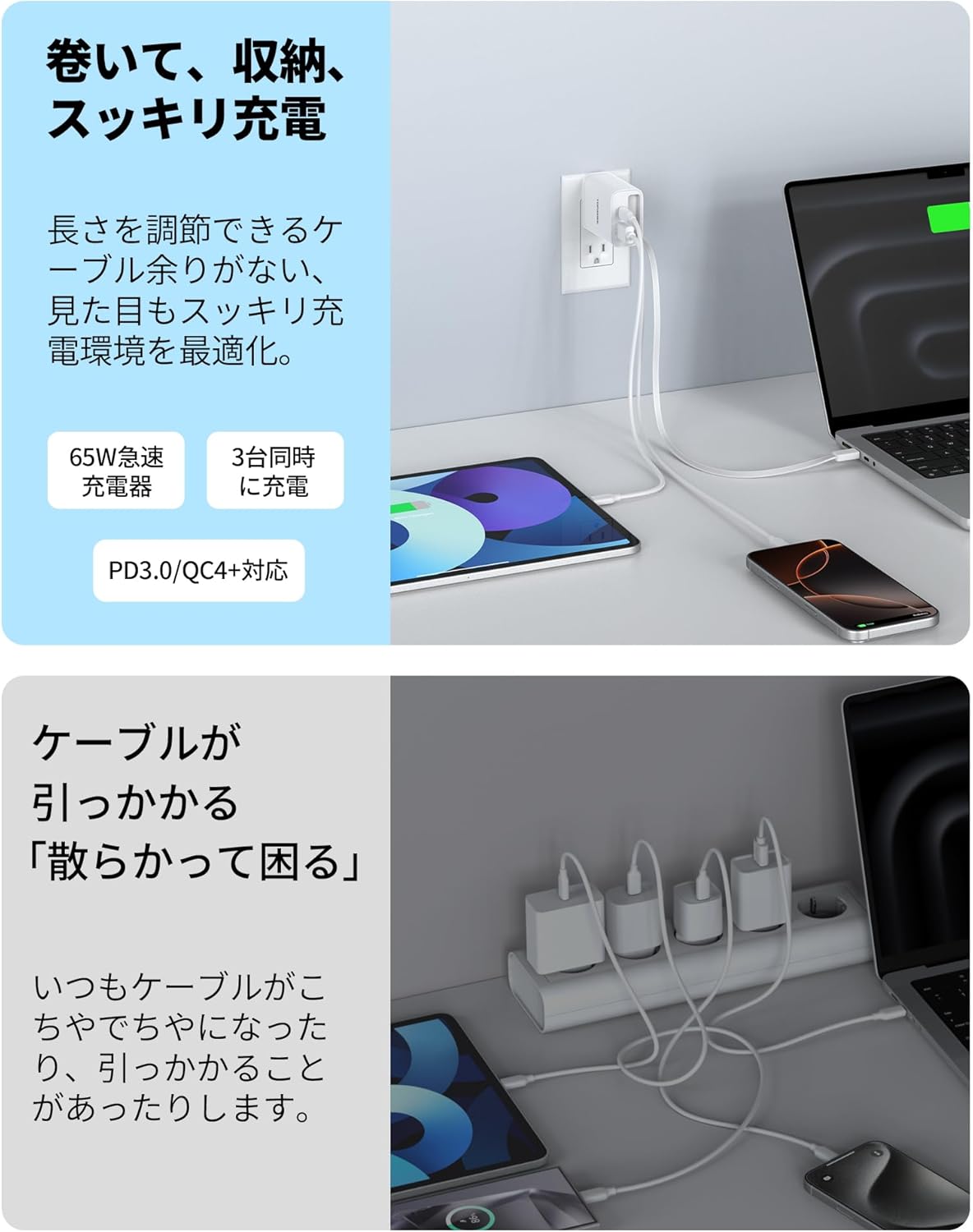 【 新登場 65W 巻き取り式】 TOPADRE 65W 充電器 Type-c PD 急速充 電器「伸縮85㎝/折畳み式/PSE技術基準適合/GaNIII技術 3台同時に充電」3ポート USBコンセント ACアタブター MacBook/ノートPC/iPad/iPhone/Androidなどに対応 旅行や出張適応