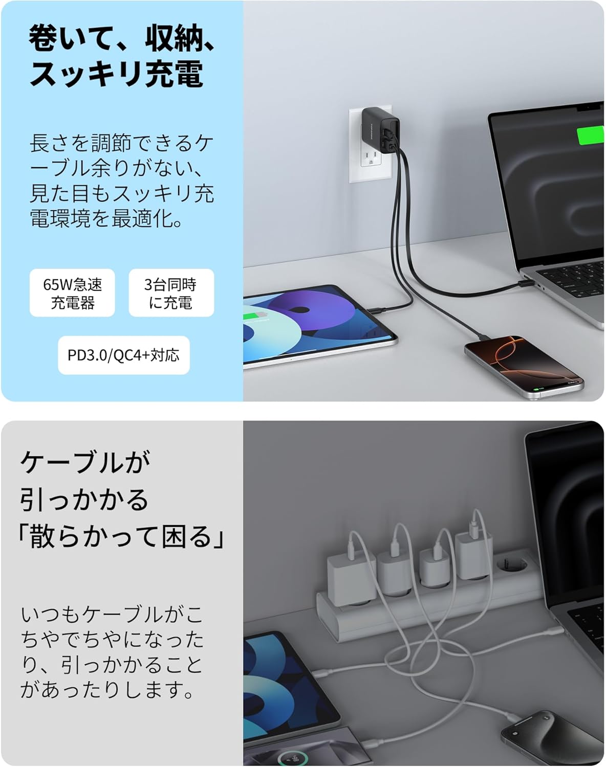 【 新登場 65W 巻き取り式】 TOPADRE 65W 充電器 Type-c PD 急速充 電器「伸縮85㎝/折畳み式/PSE技術基準適合/GaNIII技術 3台同時に充電」3ポート USBコンセント ACアタブター MacBook/ノートPC/iPad/iPhone/Androidなどに対応 旅行や出張適応
