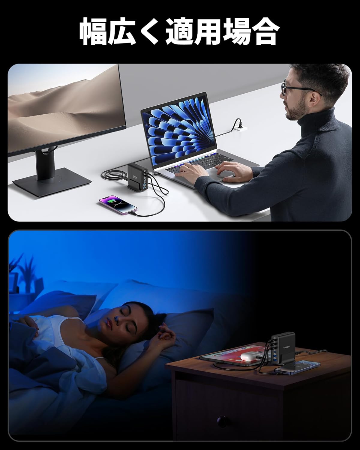TOPADRE 合計120W 充電器 USB-C 急速充 電器 6ポート USBコンセント【単ポート65W Max/6台同時充 電/1.5M電源コード&スタンド付】スマホ充 電 器 PSE認証済 MacBook iPad iPhone Galaxy Android スマートフォン タブレットなどデバイス対応