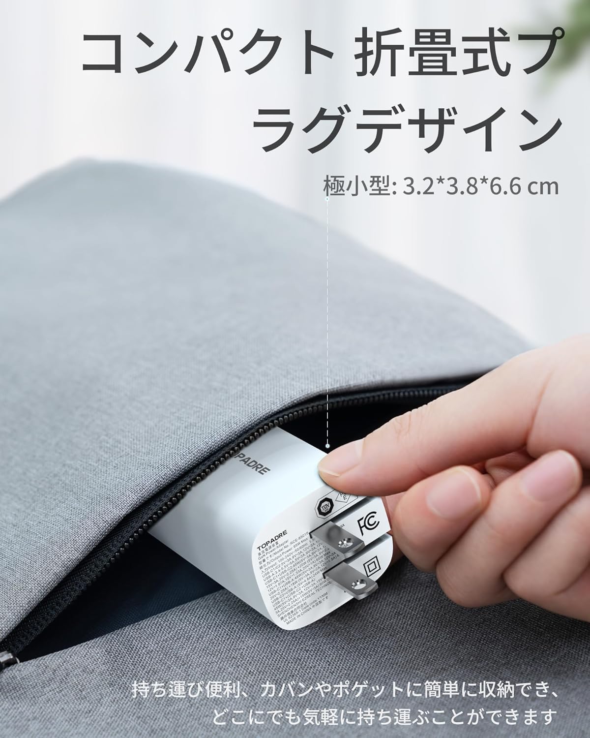 TOPADRE 充電器 65w Type-C PD 急速充電器 USB 3ポート三台同時充 電 [超低温/GaNIII技術/折りたたみ式プラグ] タイプc 充電器 対応MacBook/iPad/Android/Windows PC PSE認証済 PD3.0 対応iphone 16/15/14/13 フルシリーズ対応 青色
